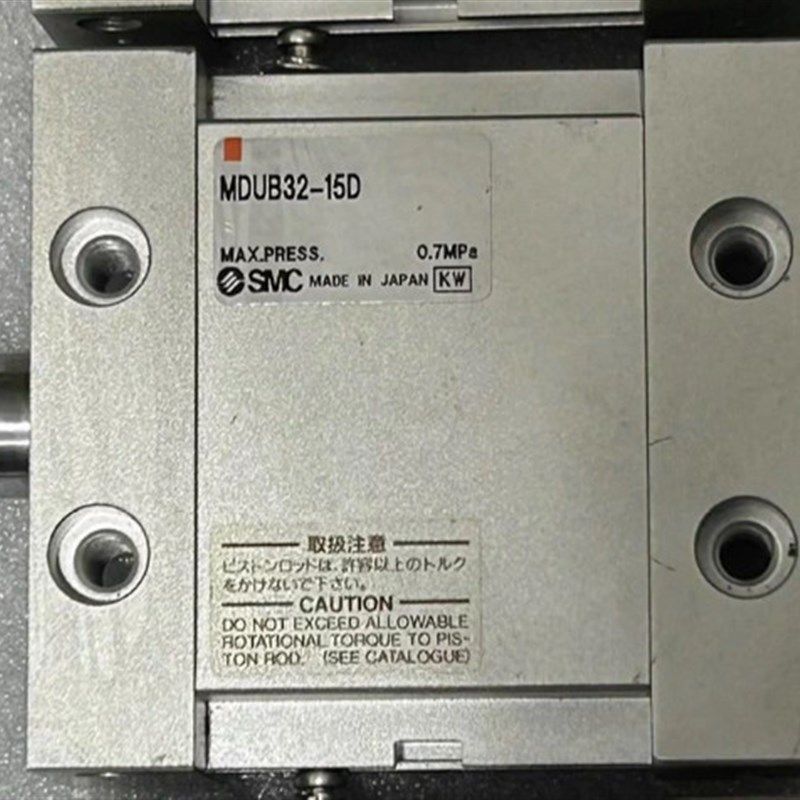 MDUB32-15D,标准件/零部件/工业耗材,自动化流水线,淘宝优惠券,粉丝福利购,淘宝优惠卷