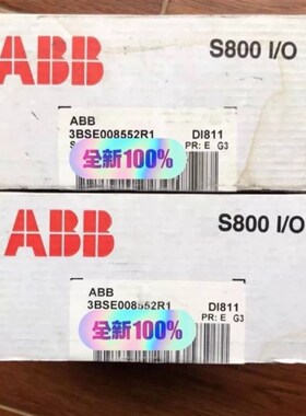 议价ABB DI811 3BSE008552R1适用