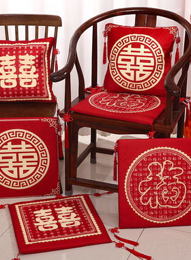 红色喜字抱枕一对婚礼敬茶跪垫靠垫婚房布置新娘坐垫结婚用品大全