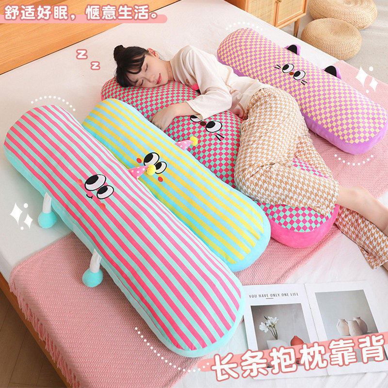 可爱条纹抱枕女生睡觉床上长条夹腿侧睡宿舍靠枕床头大靠垫可拆洗,居家布艺,靠垫/抱枕,淘宝优惠券,粉丝福利购,淘宝优惠卷