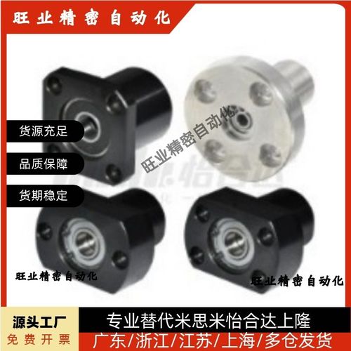 方法兰轴承座组件扣环轴承座轴承支座 固定座 轴承座BFP13