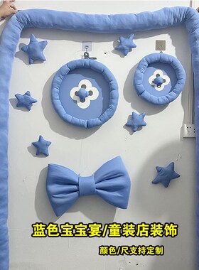 韩式男女宝宝周岁宴布置粉色蓝色蝴蝶结纽扣挂饰店铺拍照道具定制