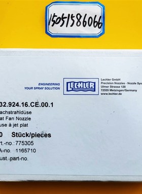 议价Lechler扇形喷嘴63292416CE001议价
