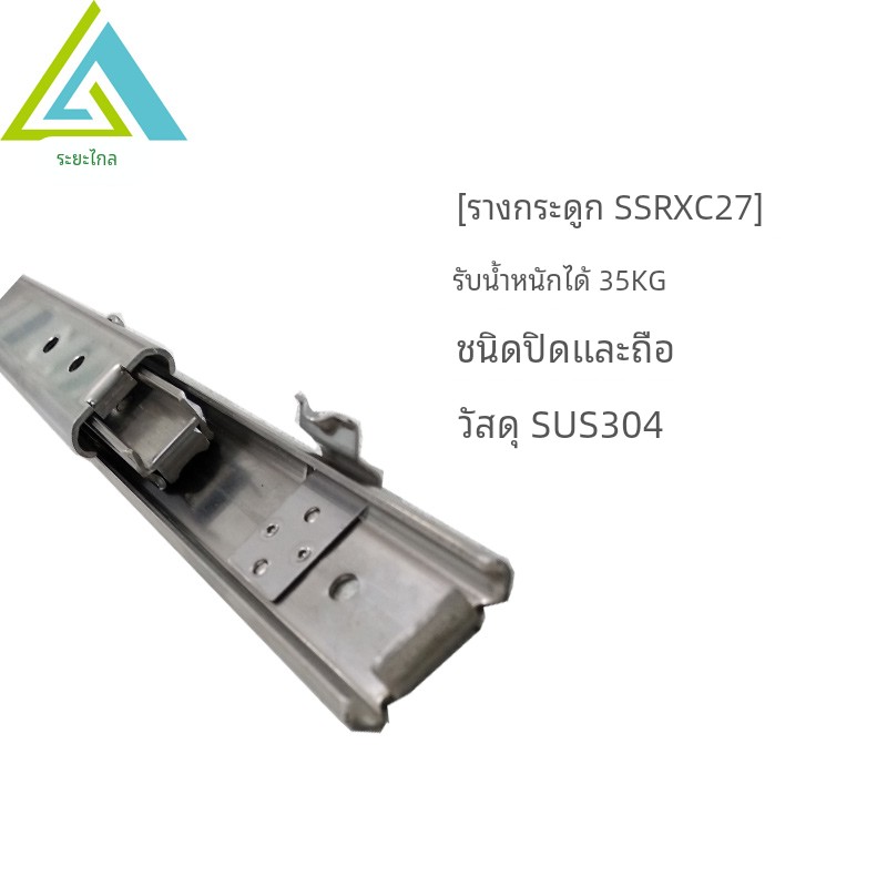 27宽SSRXC27/2716/2718/2720耐高温自锁三节不锈钢工业线性滑导轨