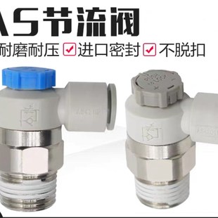 气动气缸节流调速阀接头