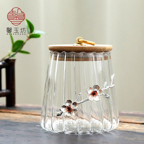 馨玉坊竖纹玻璃茶叶罐家用密封储物罐花茶存储罐简约铁观音储茶罐