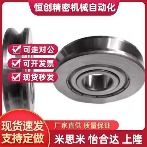 替不锈钢V型/U型滑轮 带槽轴承SZV/SZU3-12 4-12 4-14 6-16绕走线