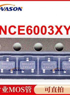 NCE6003XY 3A 60V N管丝印6003XY贴片MOS SOT-23-3L 场效应管