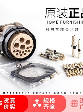 1-1429-178910 插头 法兰盘 型号齐全 定制电缆