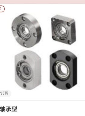 带座轴承座BACA6204ZZ BACA6805ZZ BACA6205ZZ BACA6905ZZ