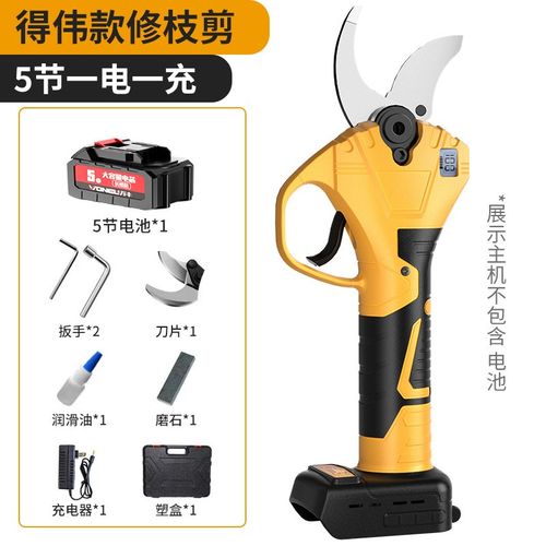 电动修枝剪便携式家用加高枝锂电果树剪充电式园林电剪刀