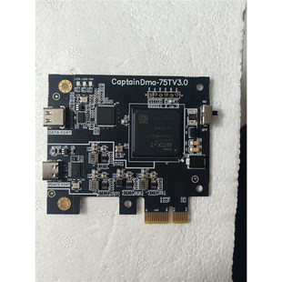 DMA板子全套硬件海外龙75T融合器35T史塔克Cap高速传