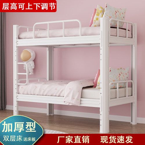 上下铺铁架床双层铁艺床层高可调学生宿舍上双人高低床上下床员工
