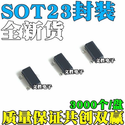 MMBT4401 SOT-23 2X 2N4401 PMBT4401 W2X 贴片三极管 (3K装)