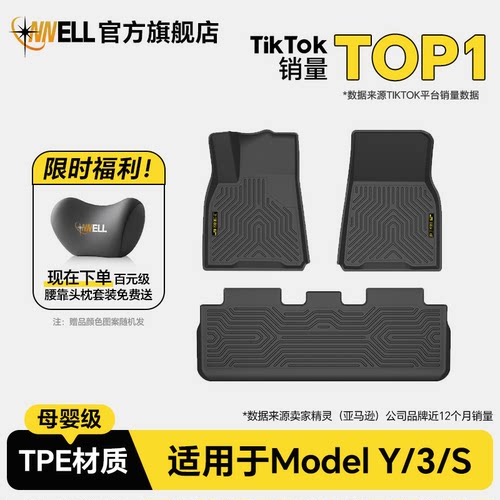 特斯拉modelY焕新model3modelS