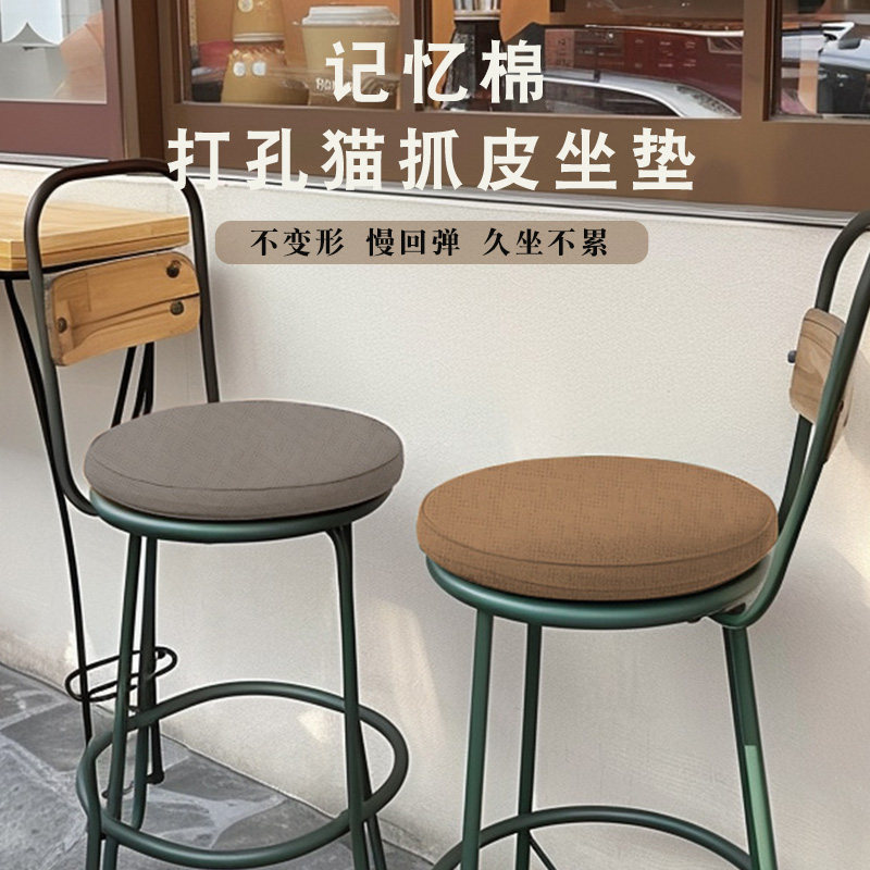 防水一擦净耐脏坐垫餐椅垫吧台凳垫耐刮圆形记忆棉防滑地上软座垫,居家布艺,椅垫,淘宝优惠券,粉丝福利购,淘宝优惠卷