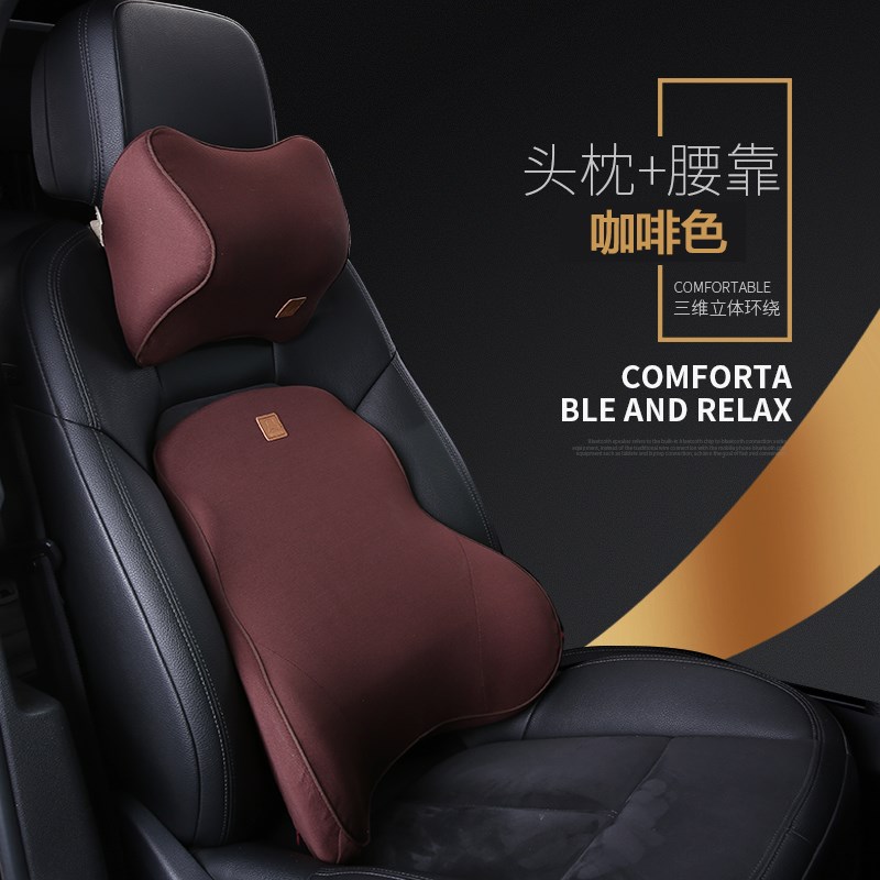 汽车腰靠护腰靠垫腰垫靠背头枕用品荣威RX5 I5 i RX8 RX Ei5