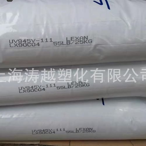 沙伯基础 9 (阻燃9o加纤%)塑料颗粒粒子原料