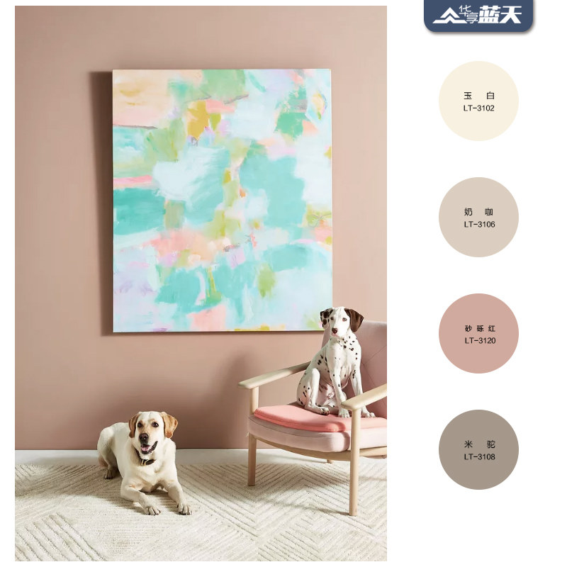 乳胶漆内墙漆室内涂料白色彩色墙面翻新漆家用自刷墙环保无味油漆