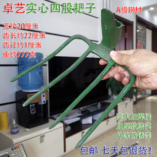 卓艺农用四股耙子钢叉锰钢挠钩翻地锄头卸车挠子四齿加粗农具钉耙