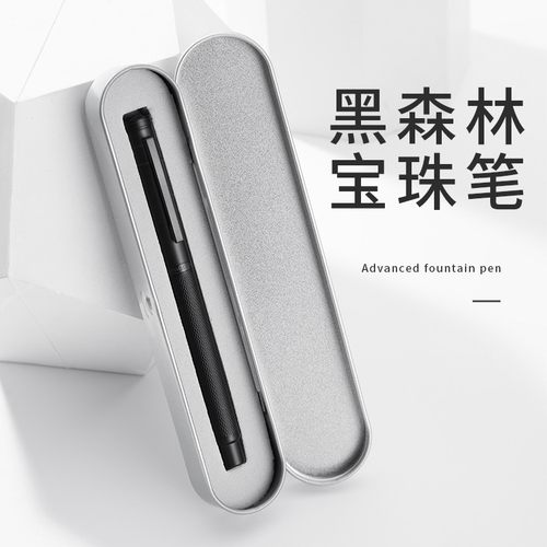 弘典黑森林钢笔商务办公男女士高档签名笔免费定制刻字宝珠签字笔