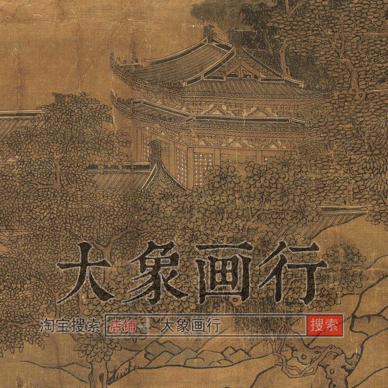 宋人松岩仙馆图传统山水画国画临摹范本装饰画艺术微喷画心,家居饰品,国画,淘宝优惠券,粉丝福利购,淘宝优惠卷
