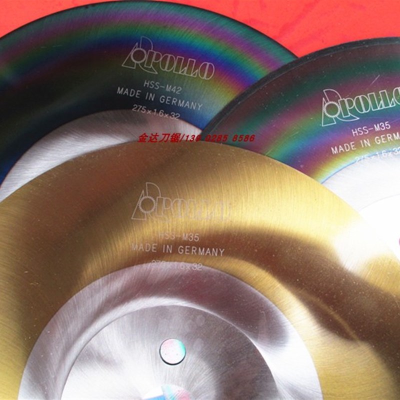 pollo阿波罗H-M高速钢锯片切铁铜铝切管机锯片0 275 00