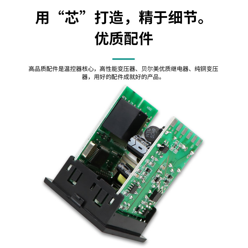 贝尔美温控器CH102 CH402 CH702 CH902智能温控仪输入PID短壳