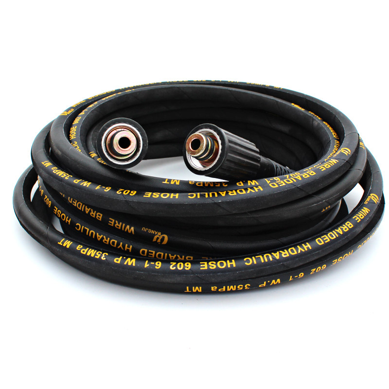 高压耐磨钢丝管2洗车机家用刷车泵水枪头出水防爆管55