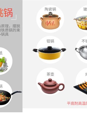 o澳牌DT9大功率商用电陶炉方形嵌入式线控饭店用W瓦