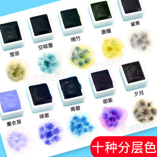 视爵分层色固体水彩颜料视觉单块三原色新色管状分装古风插画装