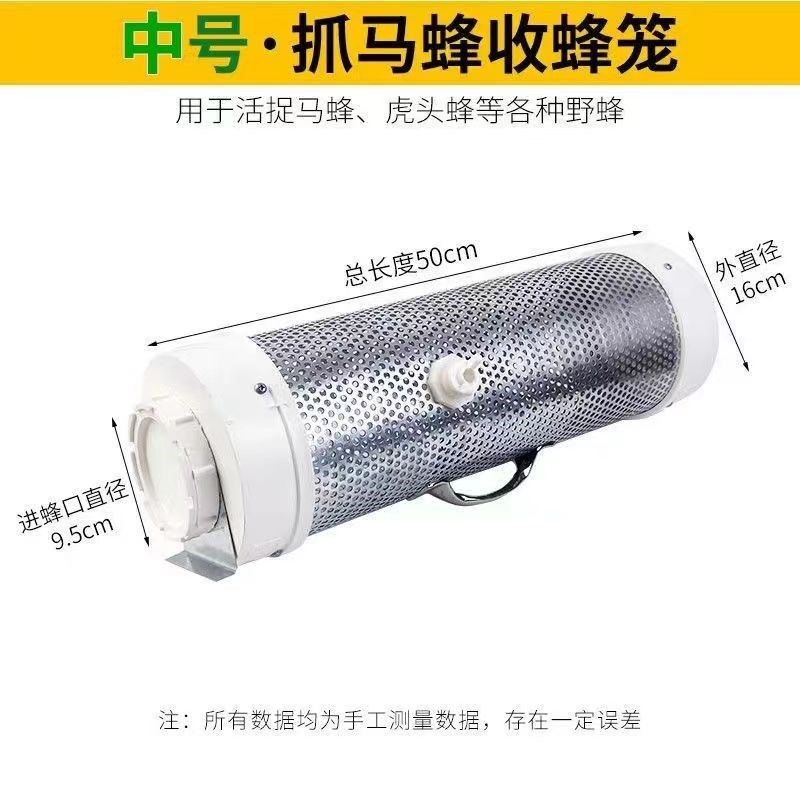 加大装活蜂马蜂地蜂笼镀锌钢板胡蜂诱蜂笼加厚捕捉虎头蜂收捉蜂器