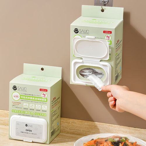 一次性保鲜膜食品级保鲜袋防尘防虫罩带松紧口浴帽事剩菜挂