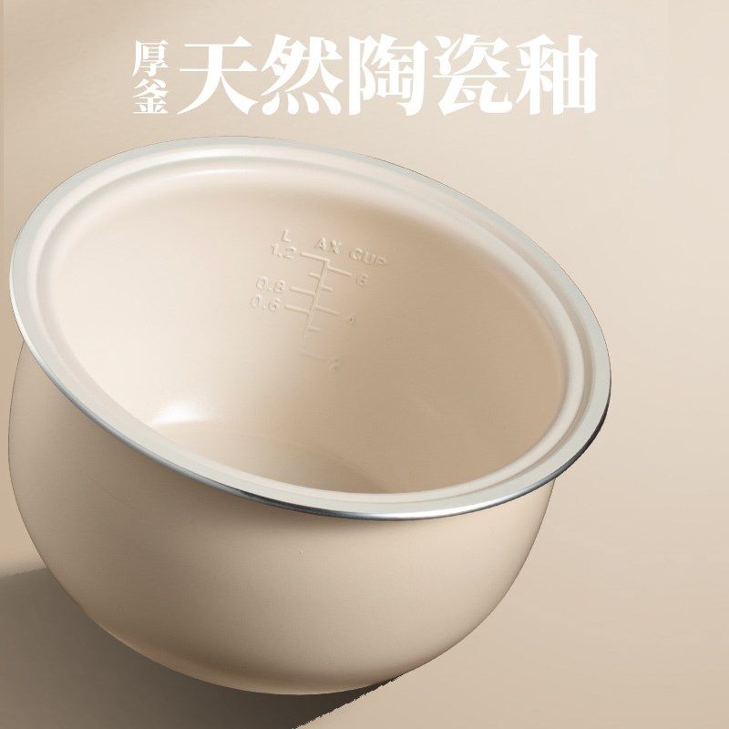 摩奇低糖米汤分离家用小型陶瓷油粘迷你电饭锅L,厨房电器,电饭煲,淘宝优惠券,粉丝福利购,淘宝优惠卷