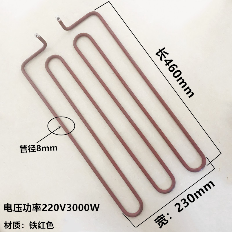 818电扒炉加热管干烧小电扒炉电热管平扒炉手抓饼加热管220V3000W