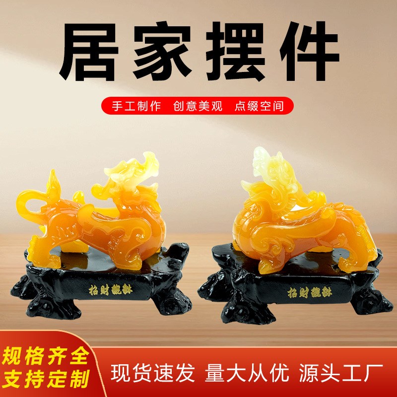 百财如意财富节节白菜笔简年年有鱼摆件大客厅酒柜创意礼品小摆件