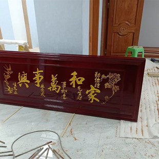 御木堂 实木牌匾牌位神龛对联佛龛定制