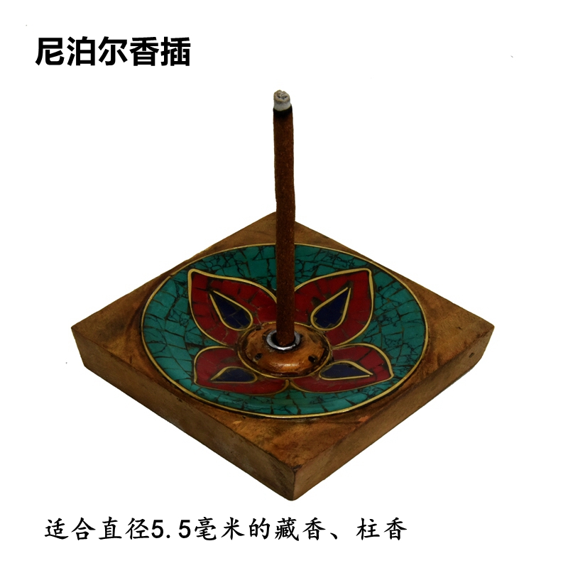 尼泊尔松石手工藏香插香盘5-毫米柱香插大口径香具香座摆件