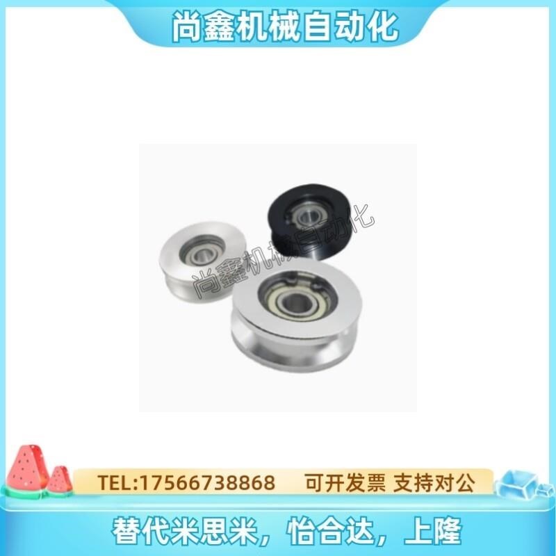 VMRN20 30 40 50 n60 1003 4 5 6 7 9 11导向轮V型VMQB VMRB VMQ