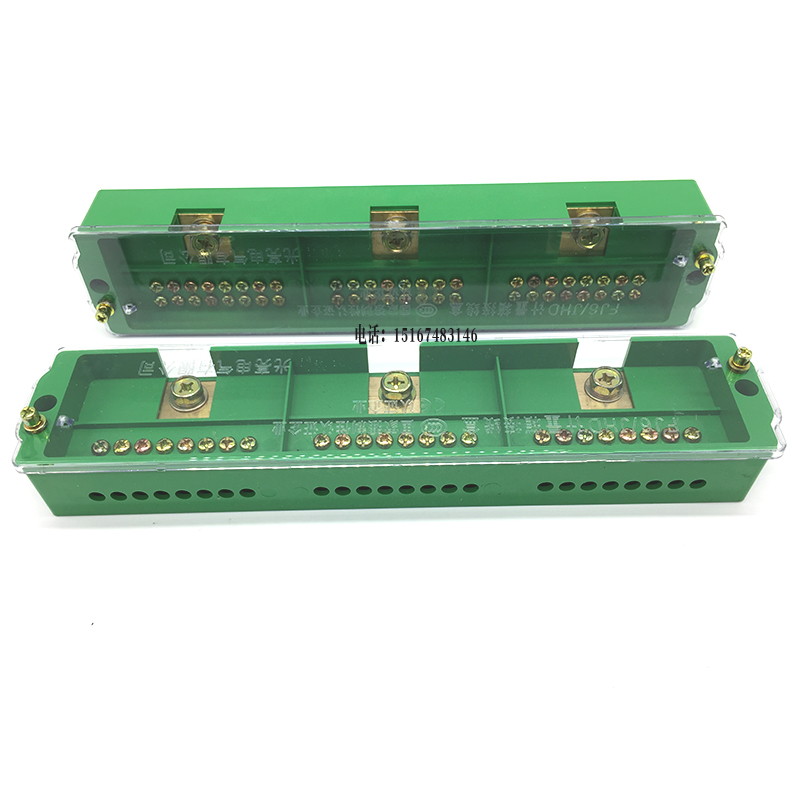 三相二十四表户接线盒配电箱火线零线地线多出分接线端子铜排