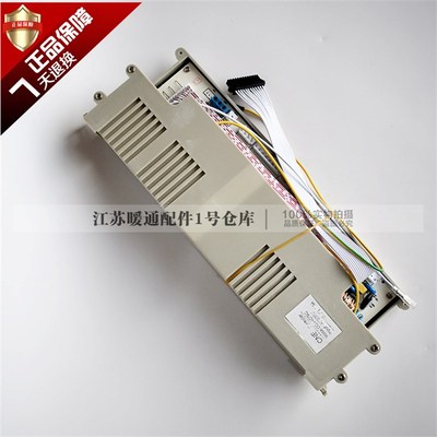 罗贝洛 帝马 凯姆壁挂炉电路板 采暖热水两用炉控制板线路板配