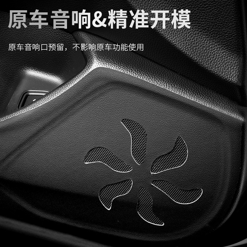 2款大众途观L汽车用品装饰改装22门板防护垫保护车门防踢垫