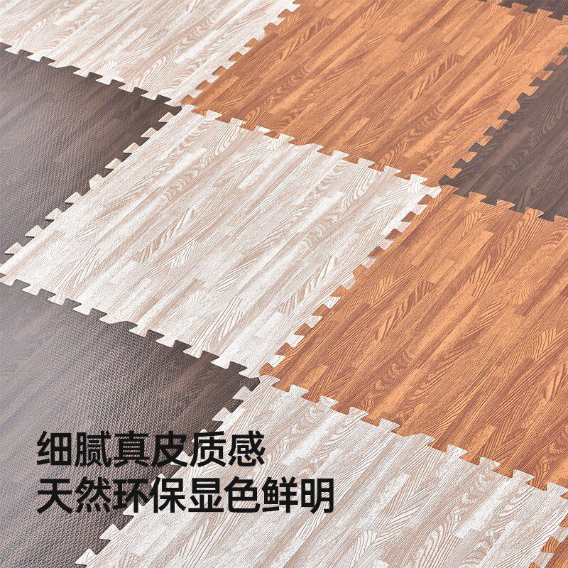 仿真木纹宝宝爬爬垫拼接泡沫地垫拼图卧室垫儿童无味爬行垫