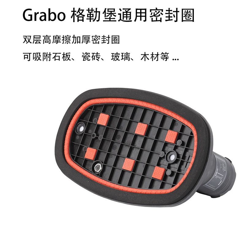 GRBO格勒堡经典款真空吸盘密封圈层防滑耐磨电动真空起重吸盘