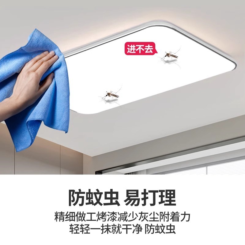 led客厅大灯吸顶灯饰2024新款房间主卧室吊灯具现代简约大气中山