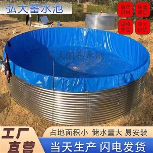 大容量圆形镀锌板帆布蓄水池农业果园蓄水池储水池饮用水池灌厂家