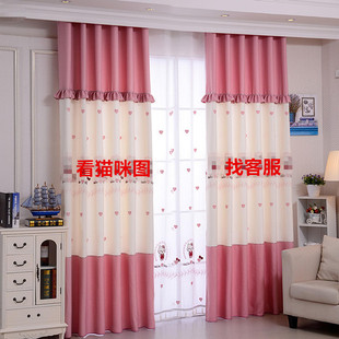 韩式粉色女孩卧室飘窗儿童猫棉麻成品遮光绣窗帘田园公风