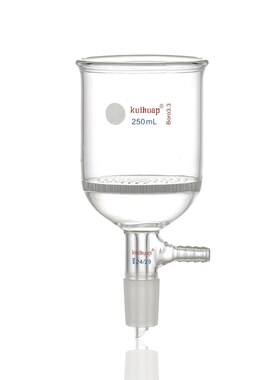 uiu葵玻璃板抽漏斗多孔玻璃板漏斗磨口砂抽漏斗布氏漏斗抽装置