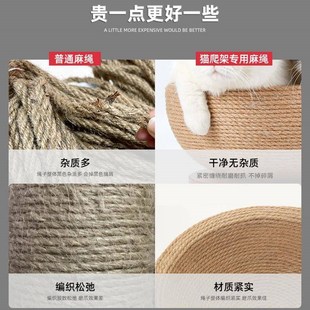 猫磨爪麻绳猫抓柱猫咪剑麻绳猫抓板绳子手工di粗天然装饰水管