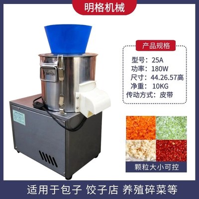 多功能切菜机商用萝卜土豆切片切丝机红薯切丁切块机食堂餐厅碎菜